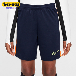 DX5476 Nike 大童运动训练宽松透气休闲短裤 新款 475 耐克正品