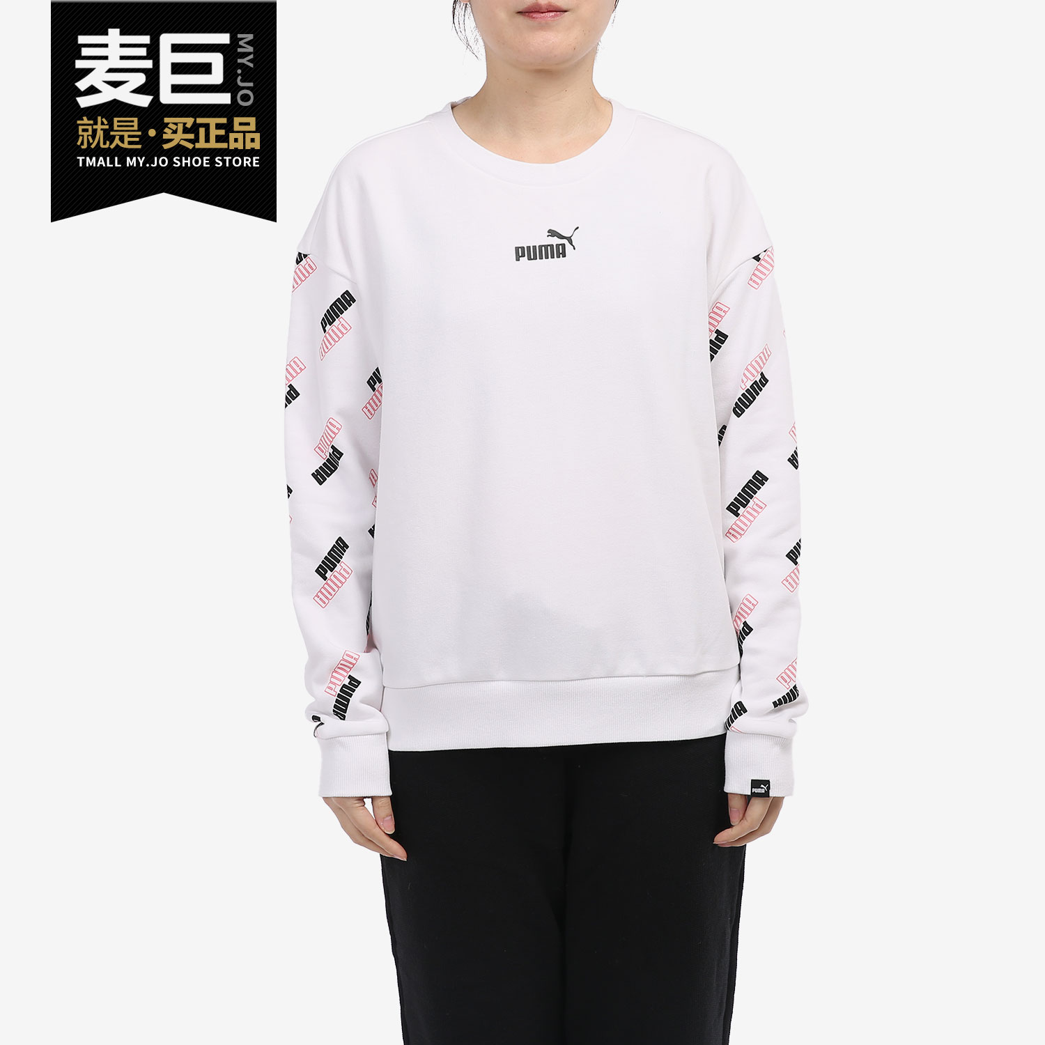 彪马新款女子休闲运动卫衣