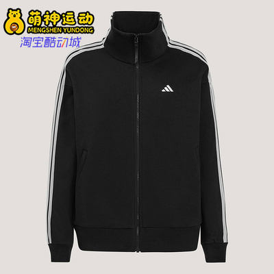 Adidas/阿迪达斯正品春季女士休闲经典运动立领三条纹外套KW0654