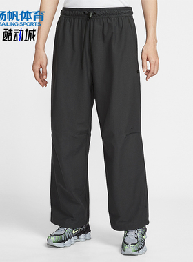 Nike/耐克正品2026春季款男士直筒梭织经典运动长裤IM1338-060
