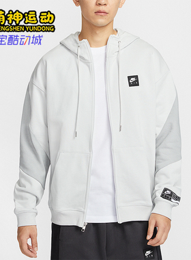 Nike/耐克正品秋冬新款男士运动薄绒连帽保暖外套HJ0637-009
