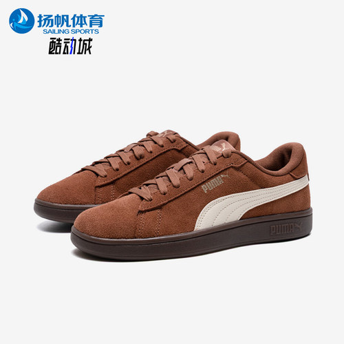 Puma/彪马正品2025秋季款男女日常运动耐磨低帮系带板鞋390984-35