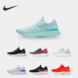 Nike/耐克正品 EPIC PHANTOM REACT FK 男子休闲跑步鞋 BV0417