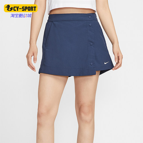 Nike/耐克正品Sportswear女士梭织时尚经典透气裤裙HM6980-410