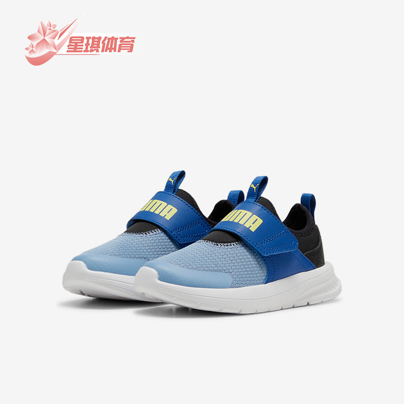 Puma/彪马正品运动小童网面透气魔术贴透气低帮防滑耐穿休闲鞋,运动鞋new,童鞋/青少年鞋,淘宝优惠券,粉丝福利购,淘宝优惠卷