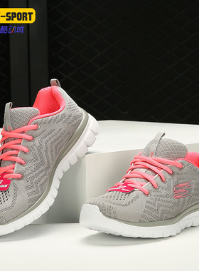 Skechers/斯凯奇正品秋季新款SPORT女子休闲运动健步鞋 12615