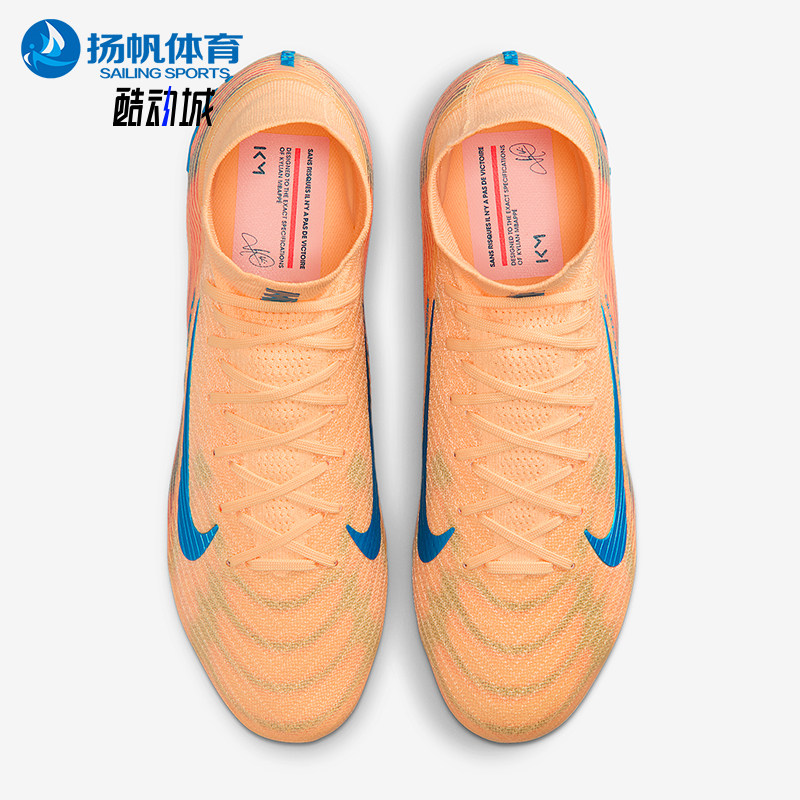 Nike/耐克正品耐克刺客16男士超顶FG长钉经典足球鞋FQ8692-801