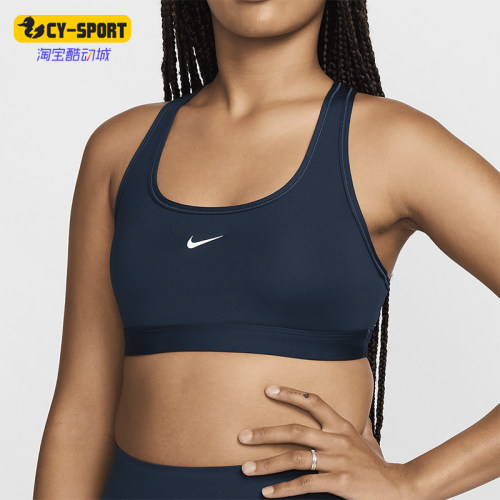 Nike/耐克正品2025秋季款女士训练瑜伽跑步透气内衣DX6817-478