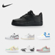 耐克正品 AF1 AIR Nike FORCE 男女空军一号低帮休闲板鞋 AR0639