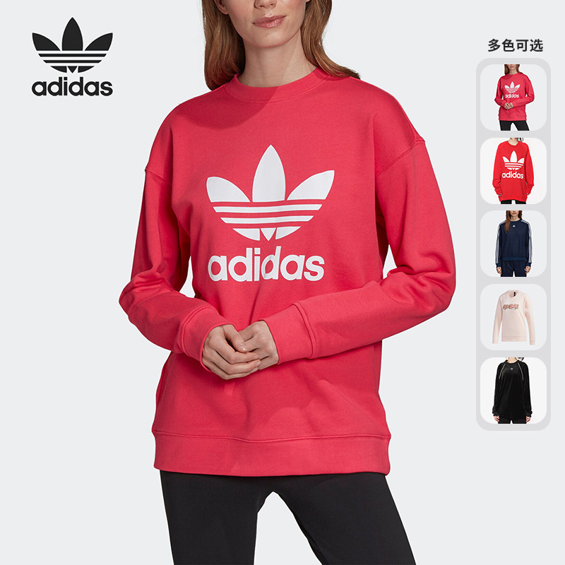 阿迪达斯正品三叶草女子