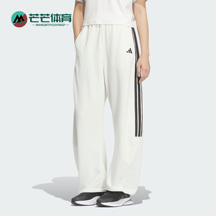 Adidas/阿迪达斯正品春秋女士透气宽松运动时尚轻盈香蕉裤JZ2331