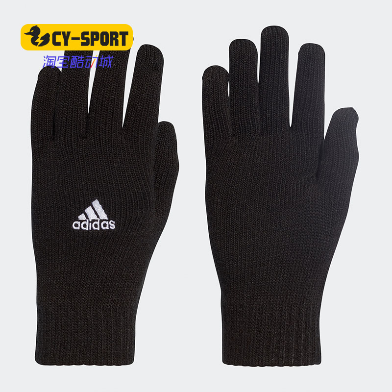 正品秋季新款男女舒适休闲训练手套 DS8874