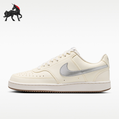 Nike/耐克正品Court Vision Low 女士耐磨经典运动鞋IV4698-133