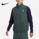 耐克正品 男士 ACG Nike Arctic Wolf 摇粒绒马甲FN2449 338