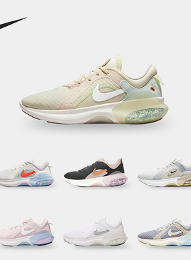 Nike/耐克正品JOYRIDE DUAL RUN 2 男女运动跑步鞋DO2346-511