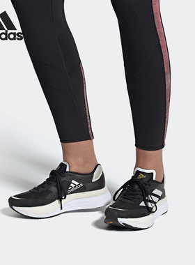 Adidas/阿迪达斯正品 2021女子运动休闲透气跑步鞋 H67515