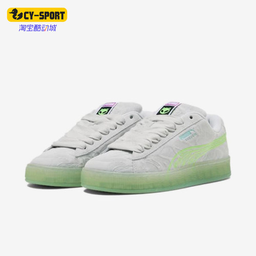 Puma/彪马正品Suede XL Alien男女舒适耐磨低帮板鞋402245-01