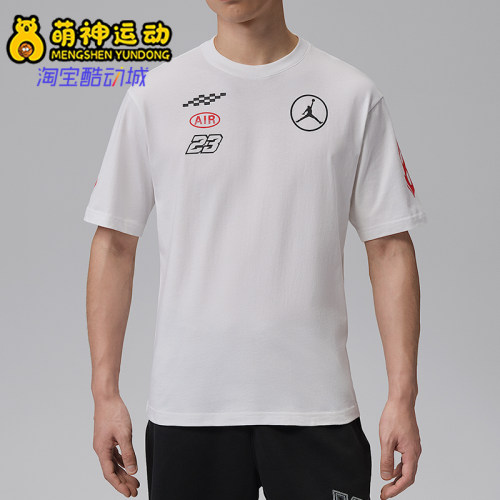 Nike/耐克正品JORDAN男士亲肤简约透气运动休闲短袖T恤IR7001-100