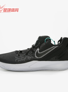 Nike/耐克正品冬季款男士运动低帮系带耐磨减震篮球鞋AO4438-001