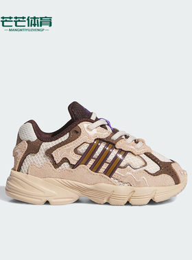 Adidas/阿迪达斯正品ResponseCL新款婴童经典出街老爹鞋ID8510