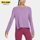 耐克正品 针织长袖 YOGA Nike Dri FIT女士圆领透气经典 DM7028 536