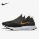 AQ0070 Nike 013 React Flyknit轻便女子跑步鞋 耐克正品 Epic