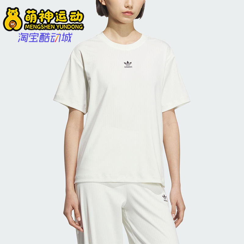 Adidas/阿迪达斯正品三叶草女士简约亲肤舒适日常针织T恤KD1862