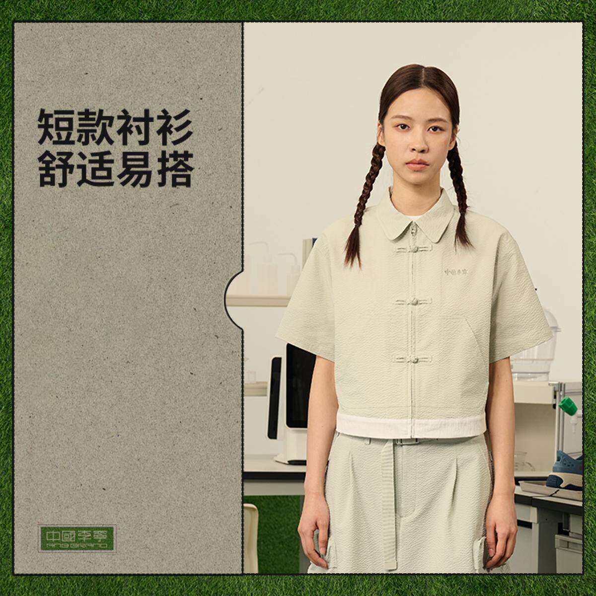 李宁正品 x ANB联名系列女子防晒宽松翻领休闲短袖衬衫ASHV162