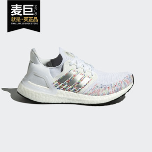 ULTRABOOST 阿迪达斯正品 W女子运动鞋 FY3467 2020新款 Adidas