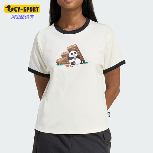 Adidas/阿迪达斯正品2026年新款女士轻盈透气运动短袖T恤KB7214