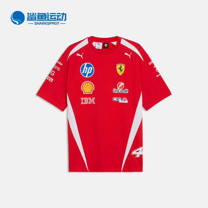 Puma/彪马正品夏季男女透气时尚潮流轻质圆领短袖T恤713827-44