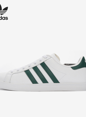 Adidas/阿迪达斯正品三叶草 COAST STAR 男女低帮休闲板鞋 EE9949