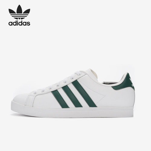 阿迪达斯男女低帮休闲板鞋