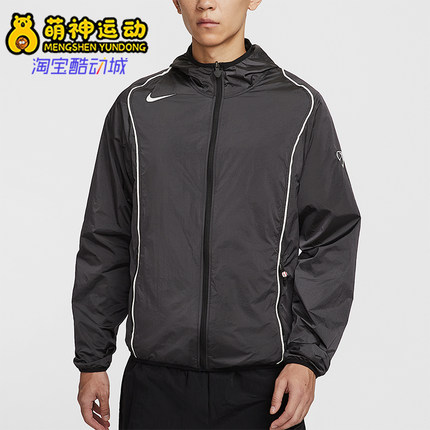Nike/耐克正品Total 90男士长袖足球拉链梭织运动外套HV6407-010