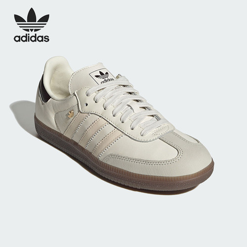 Adidas/阿迪达斯正品SAMBA OG女士休闲经典运动板鞋德训鞋IH6628