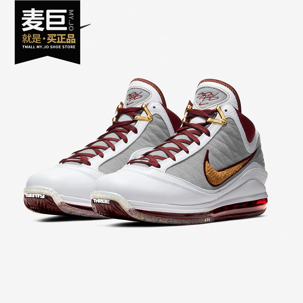 nike/耐克正品lebron 7 lbj7 mvp 詹姆斯7代骑士灰棕篮球鞋cz8915