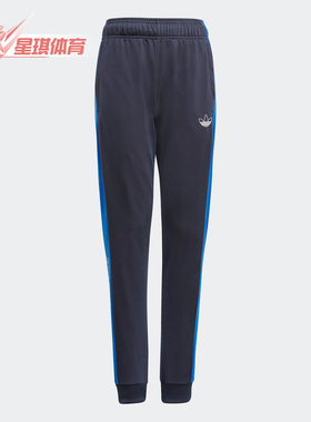 Adidas/阿迪达斯正品休闲三叶草女子时尚潮流运动长裤 GN2416