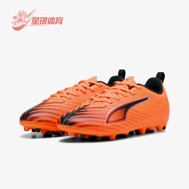 Puma/彪马正品2025冬季款儿童低帮运动耐磨减震足球鞋108540-03