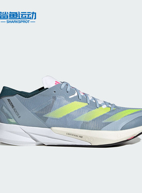 Adidas/阿迪达斯正品ADIZERO ADIOS 8 M男子跑步运动鞋H03615