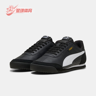 Puma/彪马正品Turino 2 男女耐磨低帮透气休闲鞋397646-06