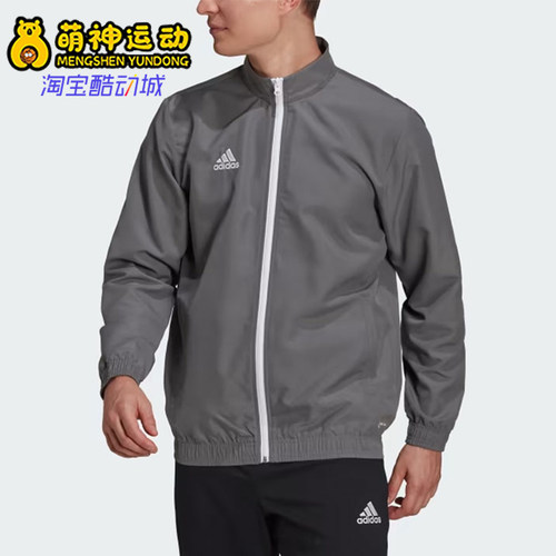 Adidas/阿迪达斯正品男灰色拉链拼接细节经典休闲夹克外套H57535