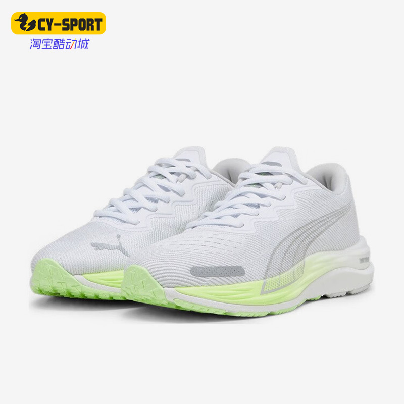 Puma/彪马正品Velocity Nitro 2男女轻便运动跑步鞋376262-18