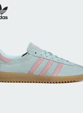 Adidas/阿迪达斯正品三叶草新款女士复古轻便透气防滑板鞋JS0257