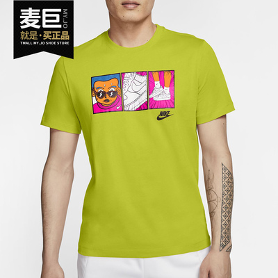 Nike/耐克男子圆领运动短袖