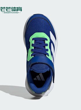 Adidas/阿迪达斯正品FAITO EL小童魔术贴经典运动休闲鞋JQ8103