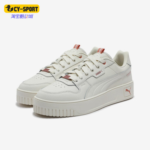 Puma/彪马正品新款女士厚底时尚运动低帮板鞋397487-03