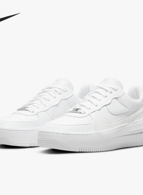 Nike/耐克官方正品AF1空军一号女子运动休闲耐磨板鞋DJ9946-100
