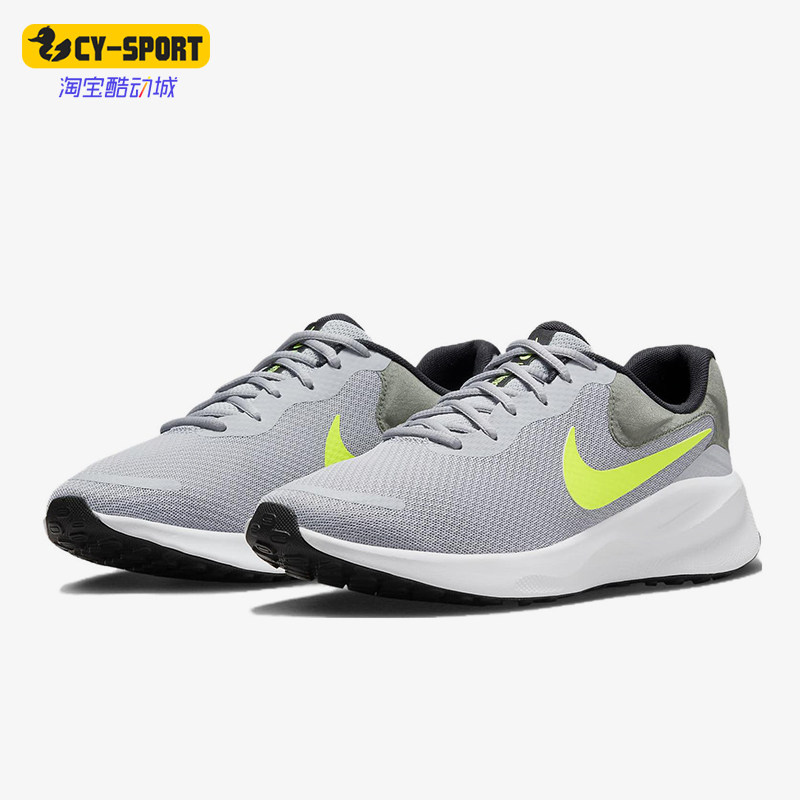 Nike/耐克正品REVOLUTION 7男士舒适减震透气跑步鞋FB2207-002