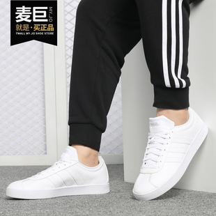 COURT Adidas 2020男子VL 2.0COURT休闲板鞋 阿迪达斯正品 B43815