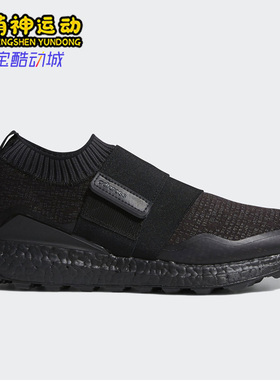 Adidas/阿迪达斯正品春季新款男子运动透气时尚休闲鞋F33734